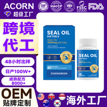 �羳��������z��Seal oil������������Ѫ�ܶ��_˹������ܛ�z��
