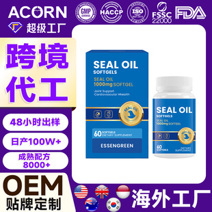 �羳��������z��Seal oil������������Ѫ�ܶ��_˹������ܛ�z��