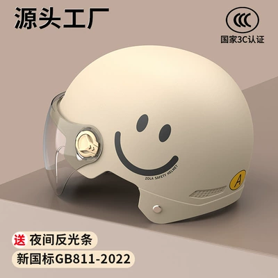 Motosiklet kaskı (dəbilqə) Wholesale Ear Protection Harley Motorcycle - sku-03-3c-khaki-smiley-face-hd-short-mirror