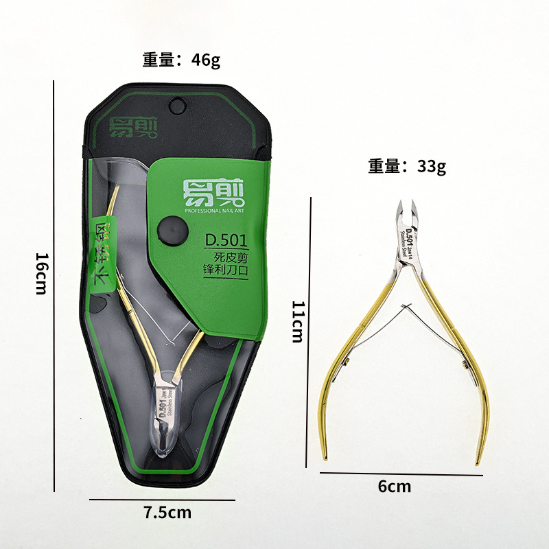 Vietnam de alta calidad fácil tijeras D · 501 tijeras de piel muerta de acero inoxidable alicates de piel muerta herramientas de manicuras profesionales