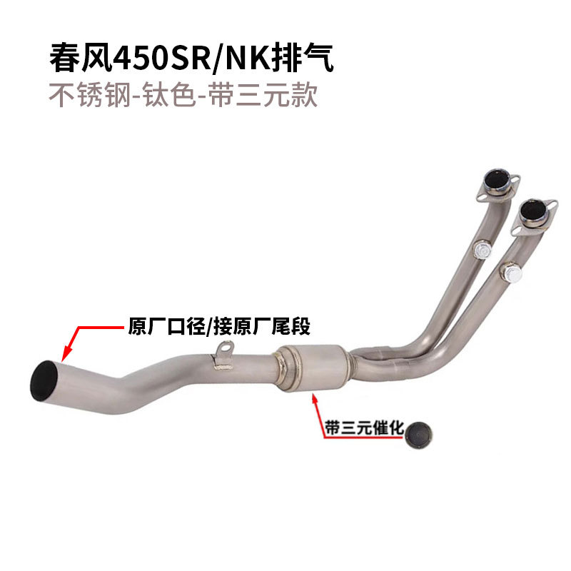 450SR-04