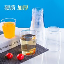 ?һ���Ա��Ӻ�Ӳ�����ϱ�30ml�ԳԱ�200ml�Ӵ�͸�����ձ�