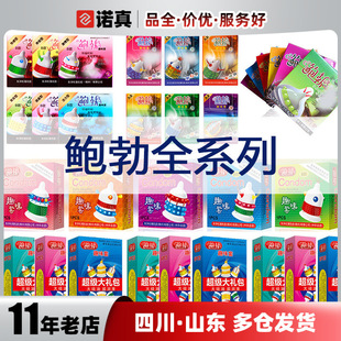 �U��Ȥζ�����״�Y��6ֻA��B��C����׮�����Ȥ�����׳�����Ʒ