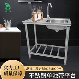 厨房操作台;水槽;手推餐车