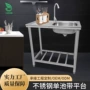 东莞简易厨房定做水槽