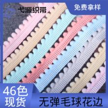 �羳��ɫ 46ɫ�o��Сë��߅�o�� �Ҽ��ֹ�DIY��߅�o�� ���b����