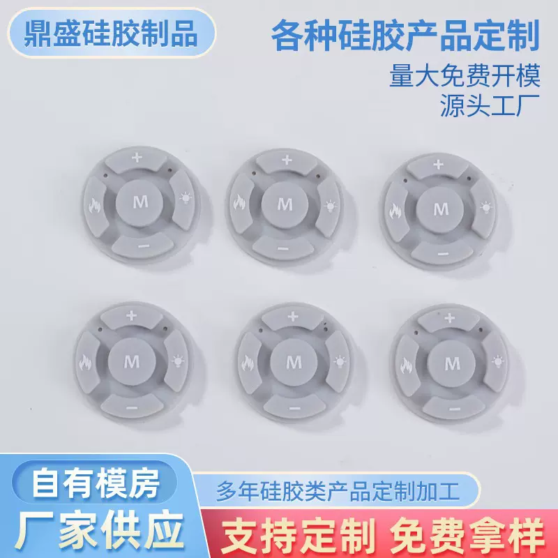 定制硅胶制品 异形硅胶橡胶制品开模加工 来图来样工厂加工定制