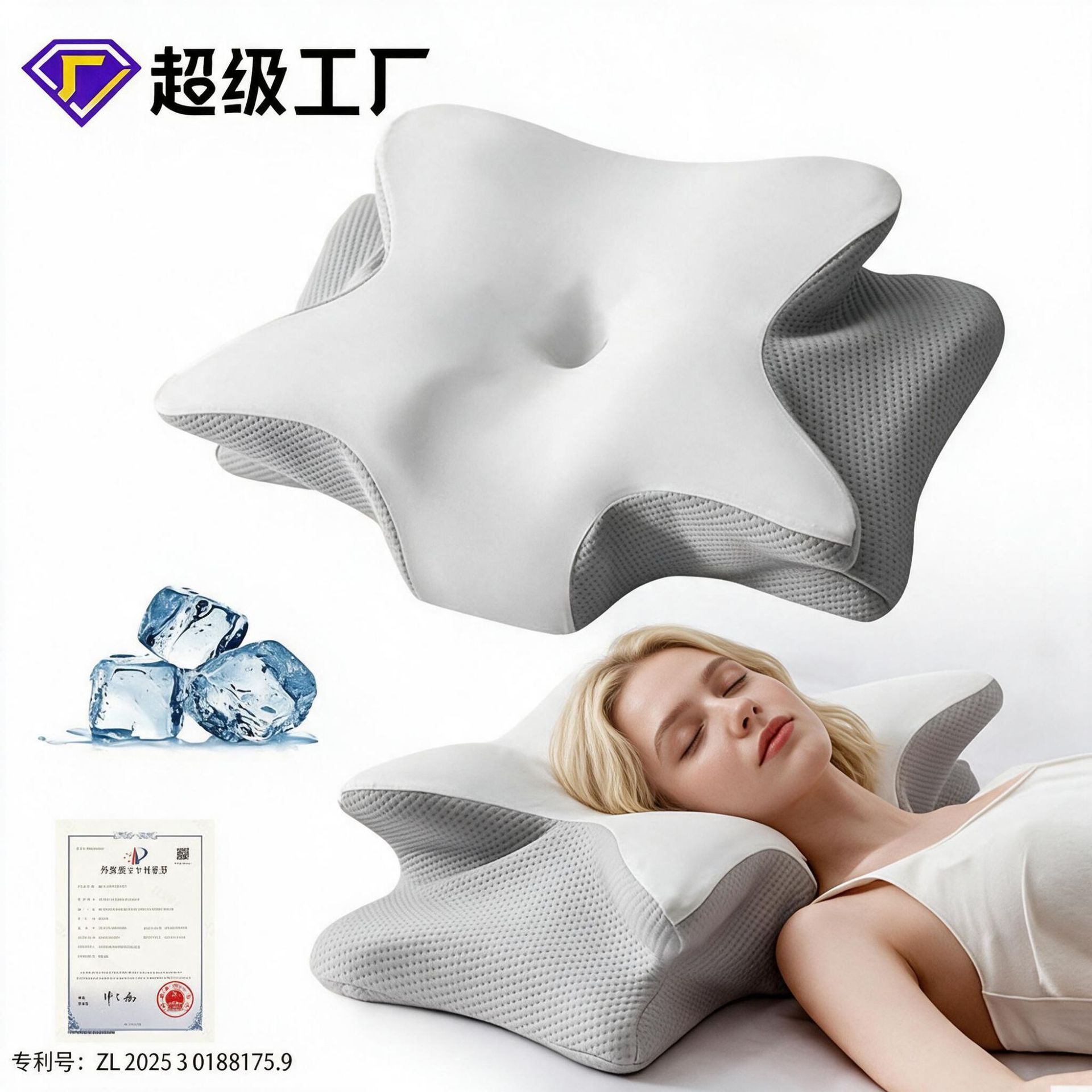 New Cross-Border Amazon Butterfly Memory Pillow Slow Rebound Memory Foam Pillow Cervical Spine High and Low Side Sleeping Pillow Core