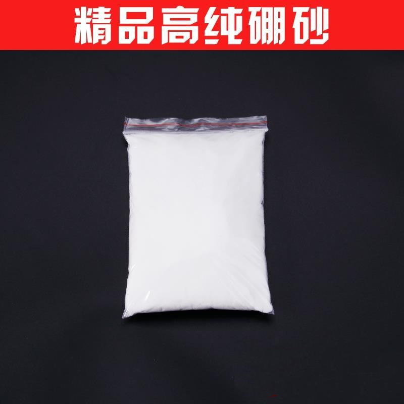 ホウ砂粉末、金、銀、銅の溶解溶接用フラックス、クリスタル泥材料、触媒、金加工工具|undefined