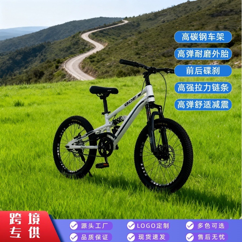 Children's Softtail Mountain Bike 20/22/ 24inch Youth Bicycle Shock Absorption Dual Disc Brake Mountain Bike Cross-Border