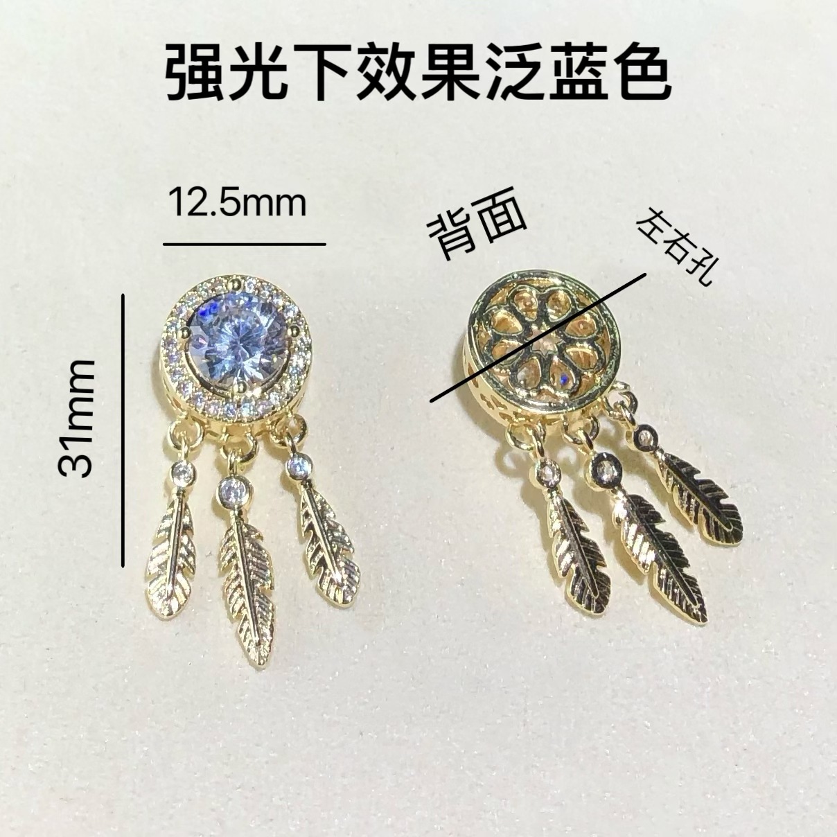 14K Gold-Filled Color-Preserving Crystal DIY Accessories Dream Catcher Magic Box Feather Tassel Spacer Bead Bracelet Necklace Material Jewelry