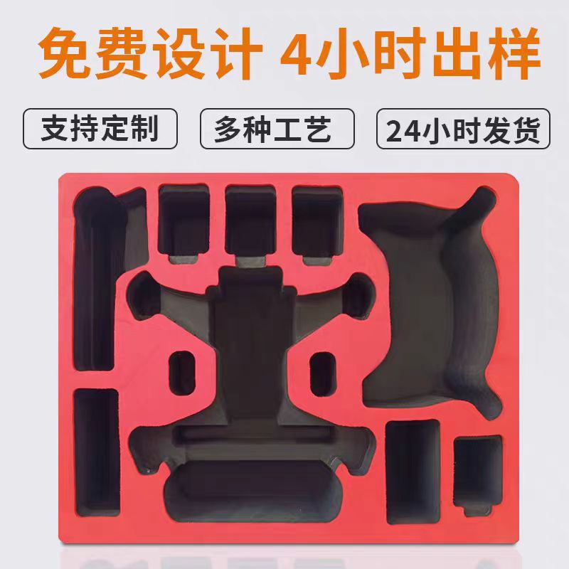 红酒盒EVA内衬批发eva包装防静电eva雕刻eva泡棉珍珠棉填充