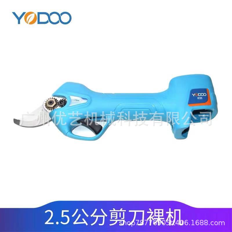 优动家用电动剪刀果树剪充电式园林电动修枝剪 刀片/电池/等配件