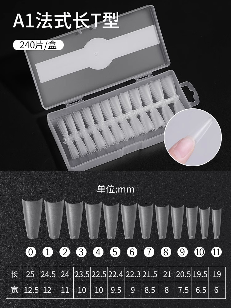 Arte de uñas perro Delgado T-tipo de cintura delgada luz parche de uñas tienda de Arte de uñas C especial Arco ultra-Largo trapezoidal ultra-Delgado parche de uñas sin costuras