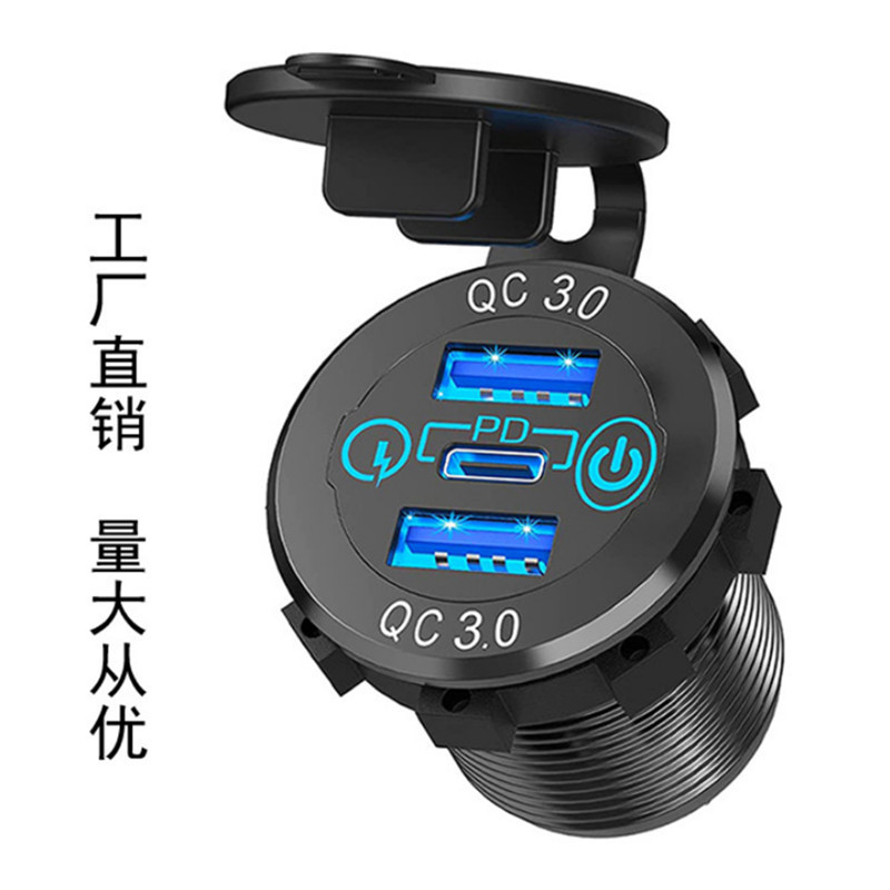 Car-Mounted Pd3.0 Qc3.0 Modified Socket 12V 24V USB Fast Charging Socket Waterproof Charger Socket