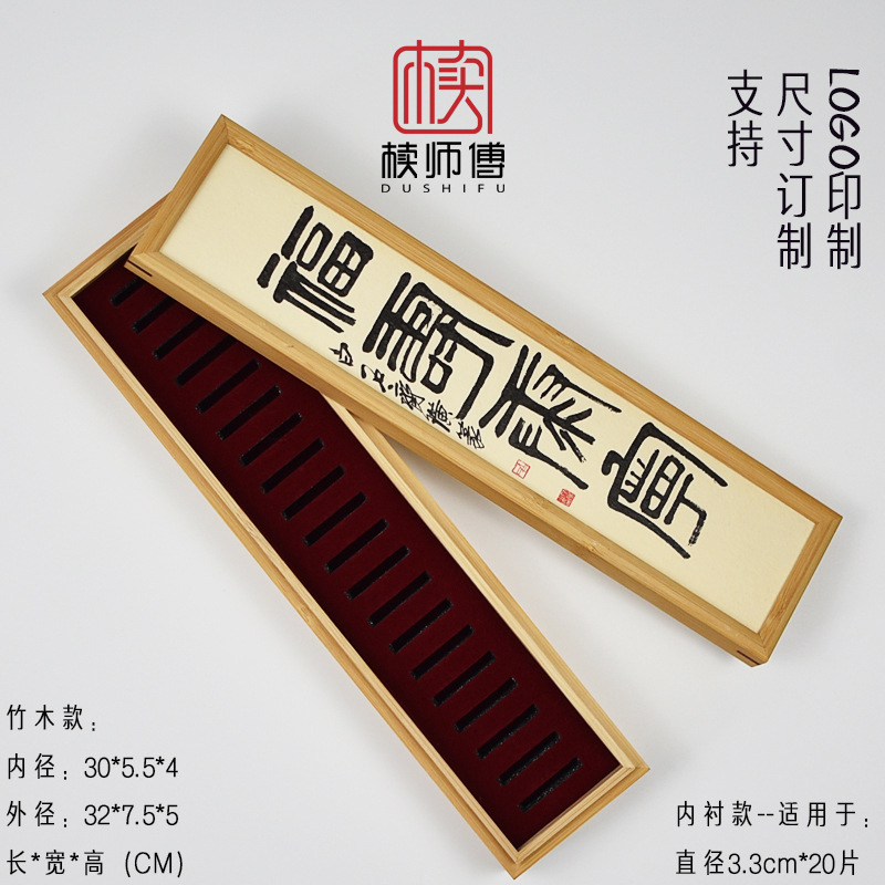 Внутренний диаметр: длина 30, ширина 5,5, высота 4 см - подарочная коробка для благовоний