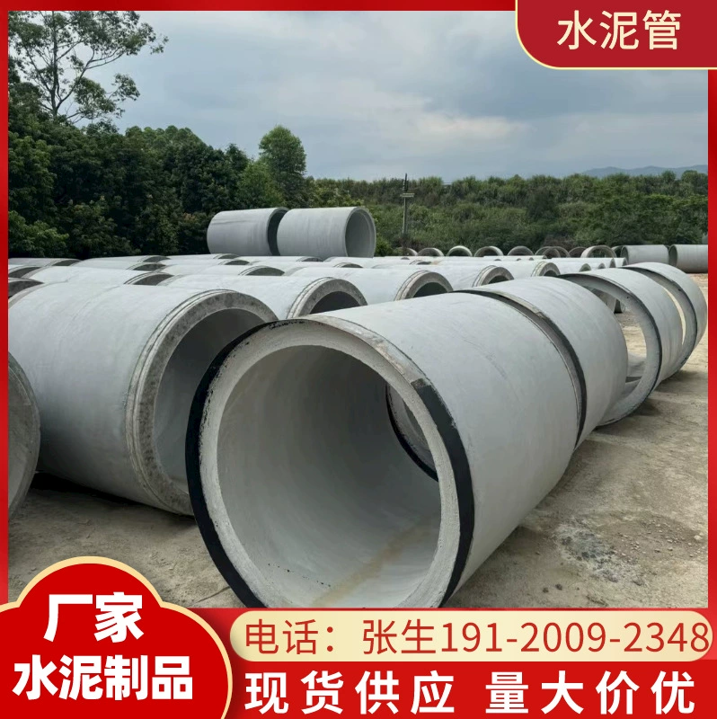 [Прямые продажи на заводе] Гуандун III F-образный стальной цементный бетон