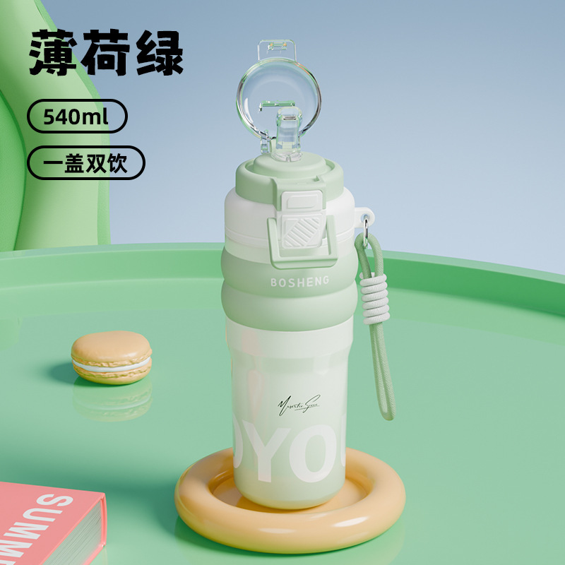 保温杯女生高颜值吸管水杯316不锈钢便携杯子厂家批发2025新款|undefined