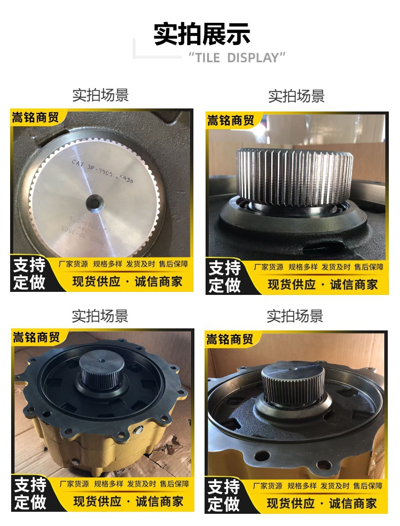 Parking Brake Shaft Assembly 3P-3505 Suitable for Carter Bulldozer 824C 834B Transmission System Accessories