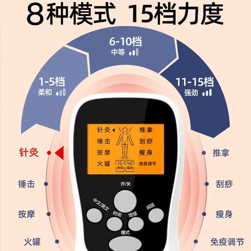 多機能マッサージパッチ電気治療器全身経絡理学療法頚椎パルスマルチ部位デュアル出力ミニマッサージャー|undefined
