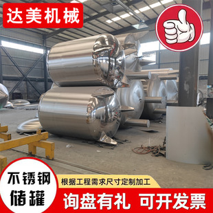 ����1T304���P�ˮ��2Tˮ̎��ԭˮ��5��316L��ˮ��10������ʽ����