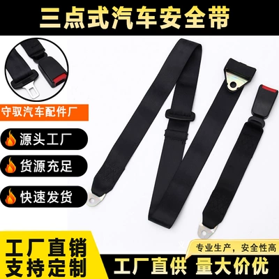 Van Three-Point Seat Belt Car seat belt