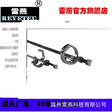 REYETEC带自动线束夹的 2 件式固定扎带156-00176 | T120RIAHC4TC