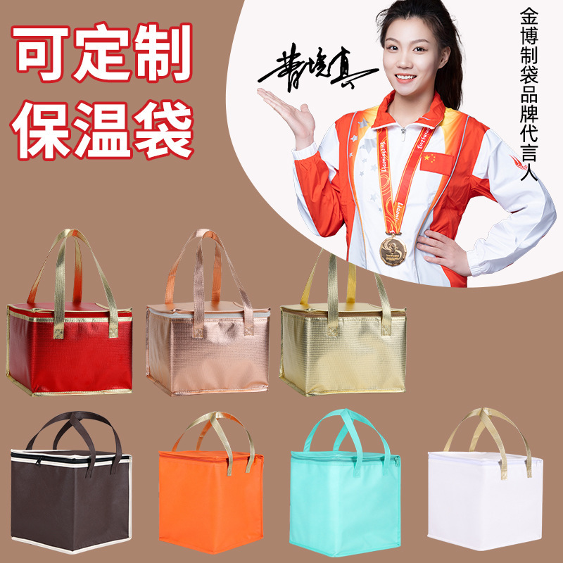 Cake Insulation Bag for Takeaway Seafood Delivery, Refrigerated Insulation, Heat-Insulating Clay Pot for Stewing Soup, Insulated Bag for Refrigerated Delivery, Waterproof Cake Insulation Bag for Takeaway Seafood Delivery, Refrigerated Insulation, Heat-Insulating Clay Pot for Stewing Soup, Insulated Bag for Refrigerated Delivery, Waterproof