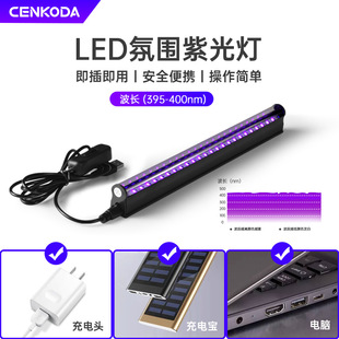 T5���⾀���� UV395���׹̻�������LED�oӰ�z�̻��� �Ϲ�Շ���