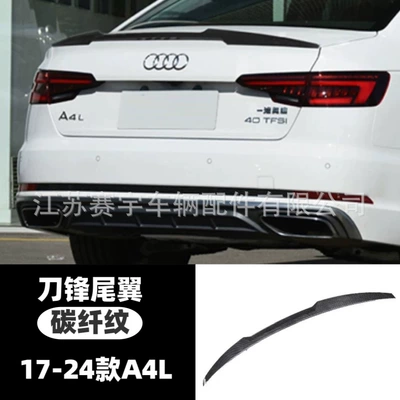 tail non-perforated tail – Fixed wind wing - 17-24-models-a4l-blade-style-rear-wing-carbon-fiber-pattern