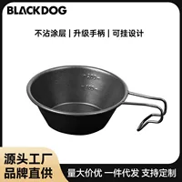 Чаша Blackdog для улицы Sierra, походная миска, портативная посуда для кемпинга, пикника, барбекю, посуда из нержавеющей стали