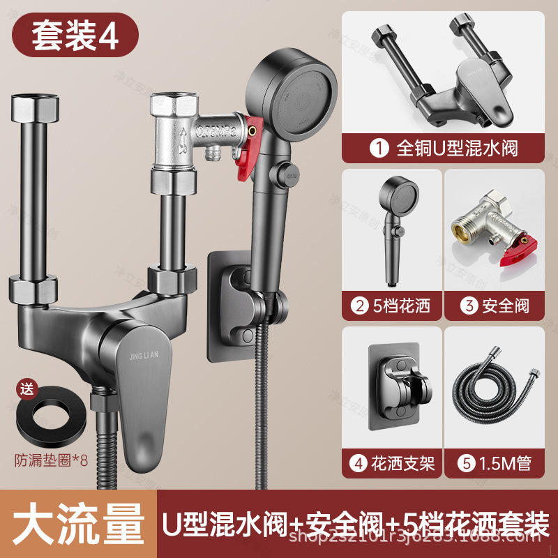 全銅電気温水器U型混合バルブ露出設置部品一式、汎用シャワー水栓冷温混合バルブスイッチ|undefined