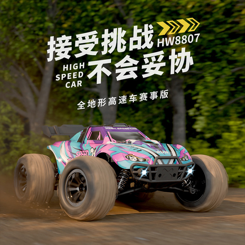 Cross-border rc remote control car four-wheel drive high-speed big bike toy adult professional off-road climbing drift racing boy