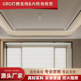 GRG����ֱ��ʯ�ඨ�����֮�ۈA���������͈A����픾��l�����b�