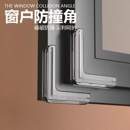 Corner guard for table, child-friendly transparent table corner protector, coffee table glass corner protector, table corner collision guard