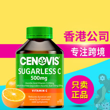 澳洲Cenovis圣诺天然维生素c咀嚼片500mg300粒成人青少年补充维C
