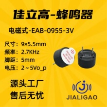0955��Դ���ʽ������3VС��9*5.5mmTMB09A03һ�廷�����·�����