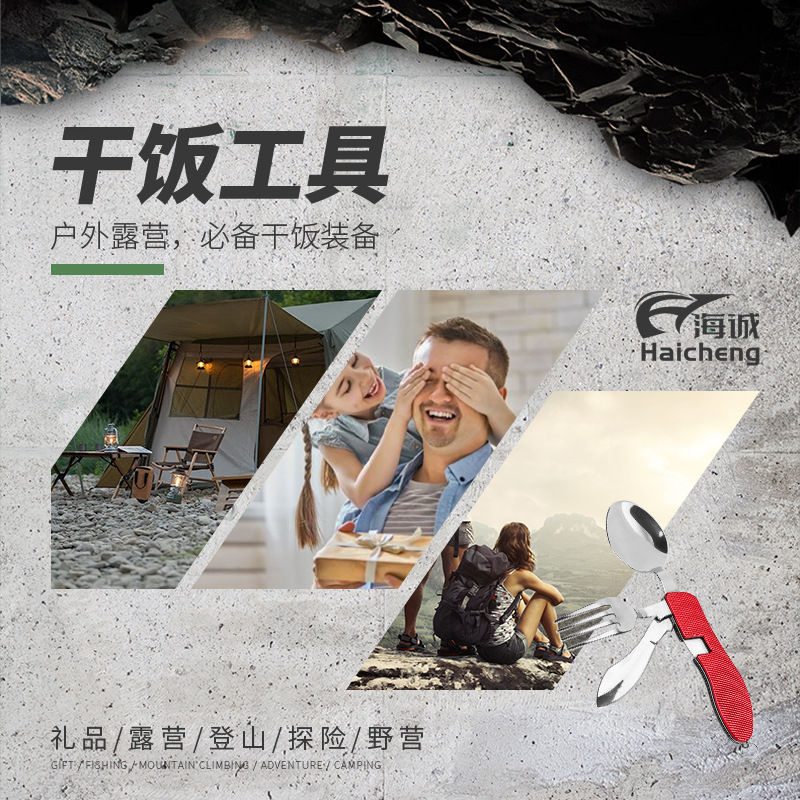 (2개) 휴대용 3 대 1 다기능 야외 스테인레스 스틸 접이식 나이프 포크 및 스푼 조합 식기 캠핑 등산 유물