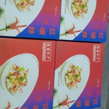 ���tɺ��1000g/�� �����tɺ�� �m���� �Ƶ�ʳ�� �����͏d