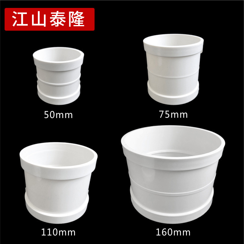 PVC排水直接継手排水管継手部品50/75/110/160mm活継手卸売り|undefined