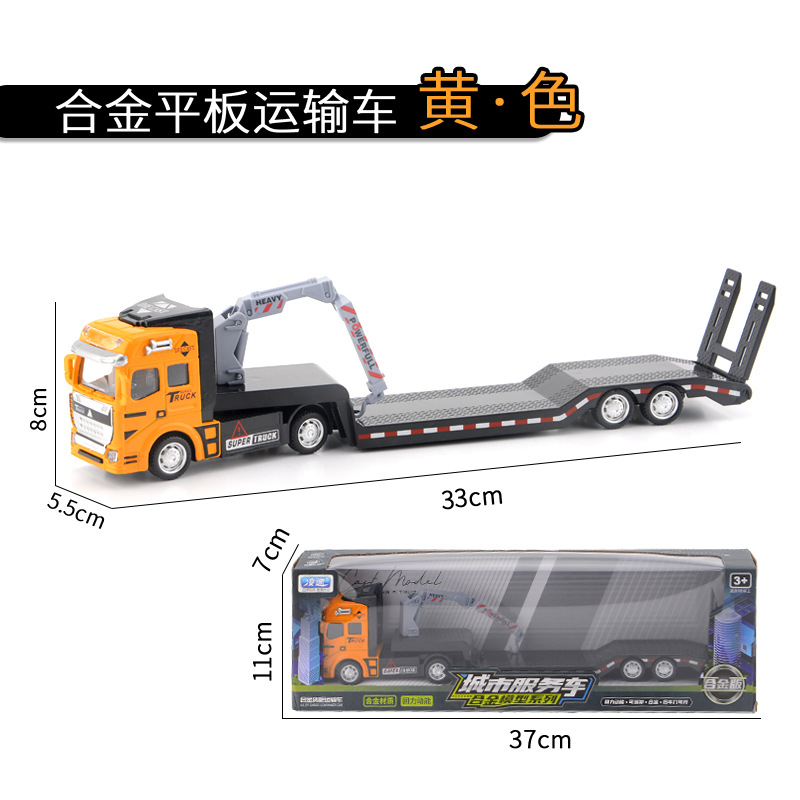 Aleación camión niño juguete coche niños simulación camión contenedor remolque modelo transportador traje