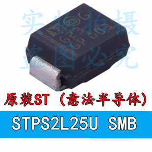 Original ST STPS2L25U SMB Static and Surge Protection (TVS/ESD) Diodes