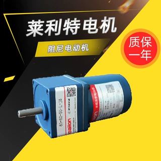 莱利特调速电机60-6W阻尼电机220V单相/三相小型电机厂家直供