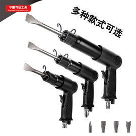 气动刻字笔;气动打磨机;棘轮扳手