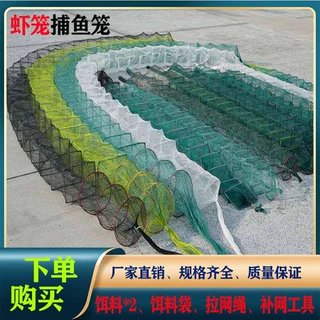 虾笼渔网鱼网专用龙虾网笼加厚折叠捕鱼抓鱼笼黄鳝笼捕虾网河虾网