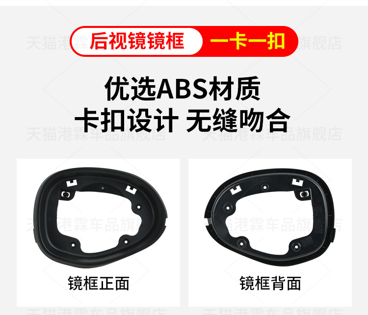 Applicable to zero running T03 rear view mirror housing t03 rear view mirror assembly mirror rear cover mirror frame lens turn light bar