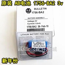 ȫ��ԭ�b��Ʒ AB늳� 1756-BA2 3V늳� ����A-B PLC�늳�