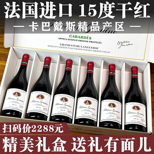 �����M�ڸ����ѾƼt��(����)750ml*6֧�Y���b�����߶����l̎��