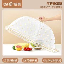 食物罩;收纳袋收纳包;储物挂袋