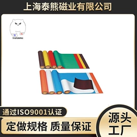 永磁材料;软磁材料;磁选设备